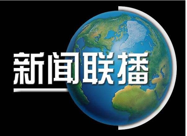 其教职员工不但普遍毕业于牛津等名校,还具有英国的主流媒体中担任要