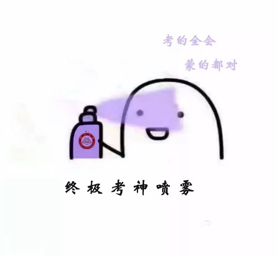 在澳大利亚留学如何避免挂科