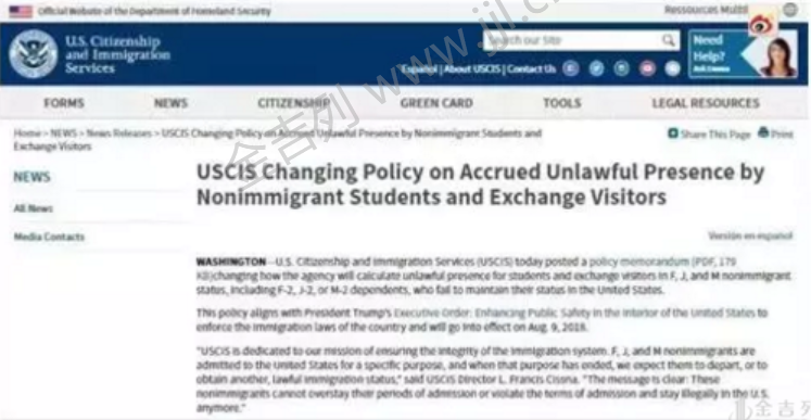 最新消息!美国留学生签证规则大改动
