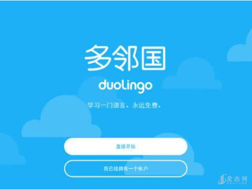 多邻国duolingo英语测试是什么?
