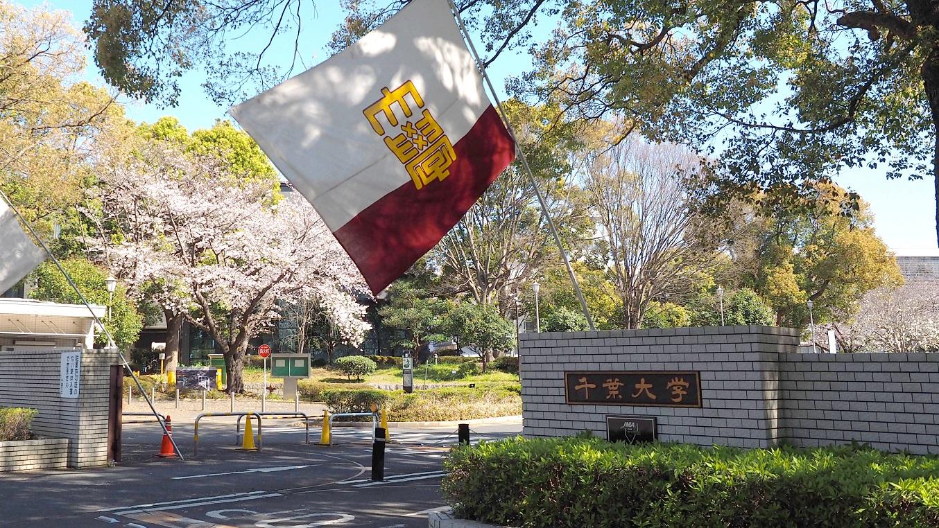 九州大学(九州大学qs排名)