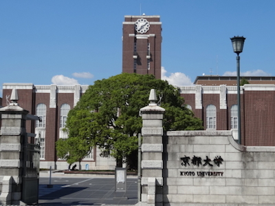 2020日本大學最新qs排名