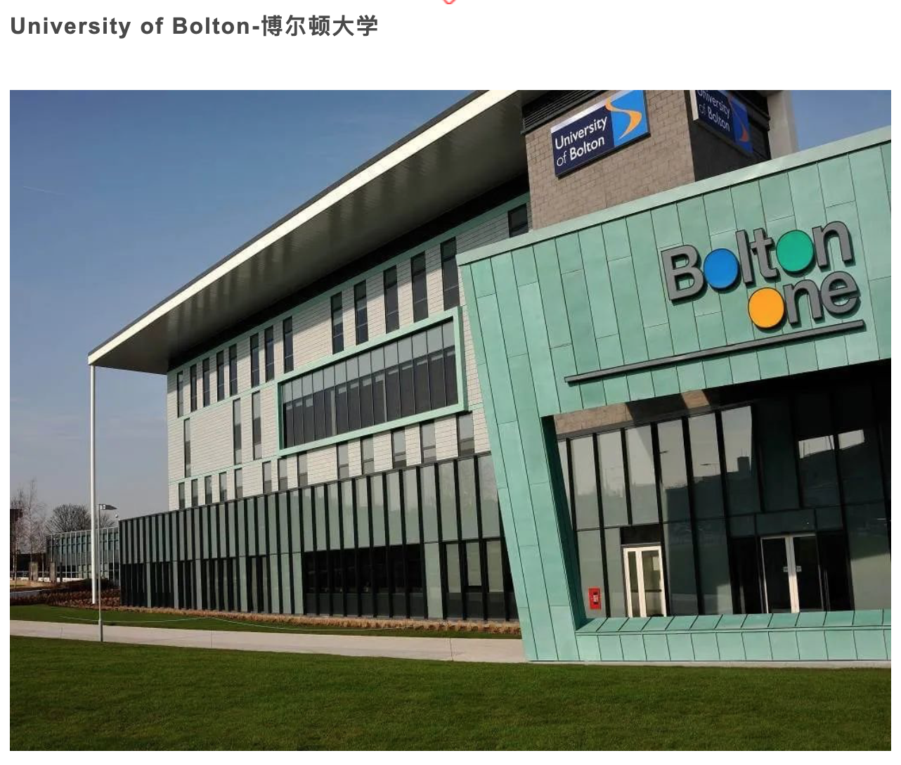 国际生学费最低的10所英国大学来了!