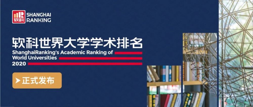 上海医院排名2020最_魔都上海十强医院排名:复旦大学中山医院第一,长征