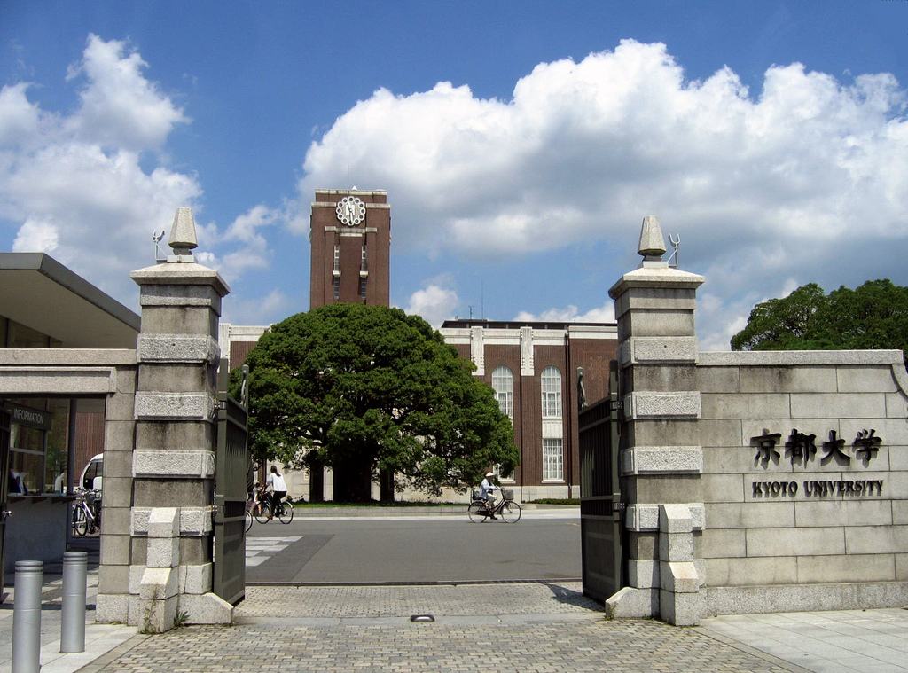 广岛县立大学图片