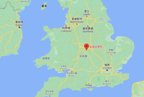 「英国院校全知道」华威大学篇