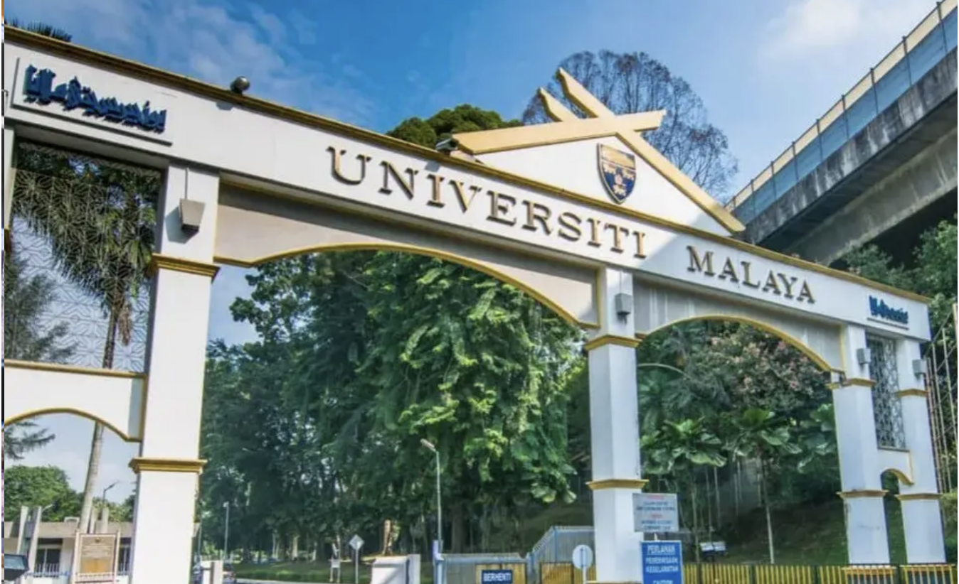 马来西亚国立大学照片图片