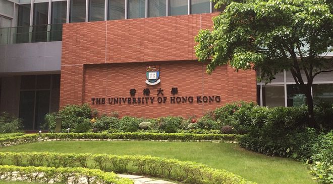 香港大学校门口图片图片